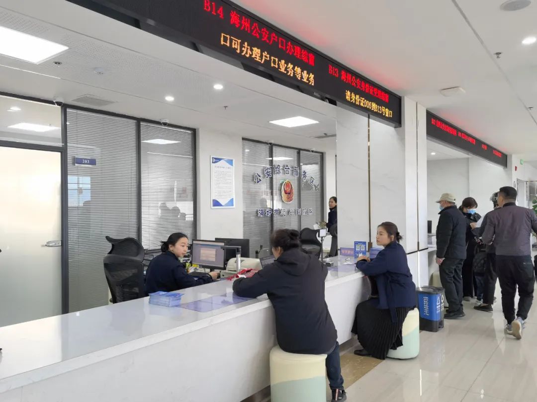 海州:“一扇窗”打造政務“便利店”4.jpg