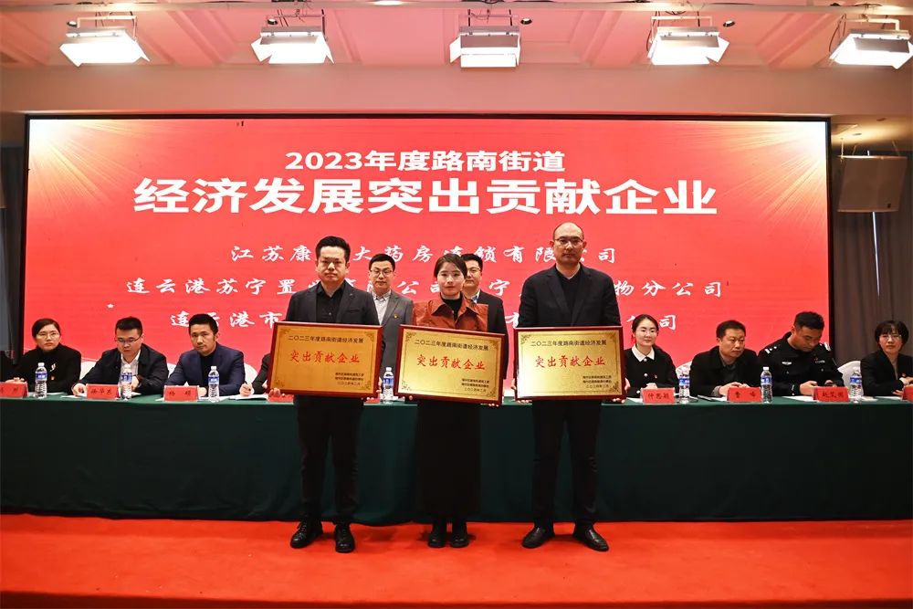 錘煉“硬作風(fēng)” 做優(yōu)“軟環(huán)境” 海州區(qū)路南街道打造營(yíng)商環(huán)境新高地3.jpg