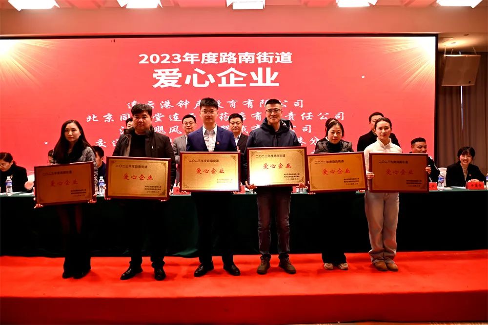 錘煉“硬作風(fēng)” 做優(yōu)“軟環(huán)境” 海州區(qū)路南街道打造營(yíng)商環(huán)境新高地6.jpg