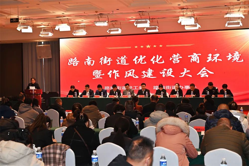 錘煉“硬作風(fēng)” 做優(yōu)“軟環(huán)境” 海州區(qū)路南街道打造營(yíng)商環(huán)境新高地1.jpg