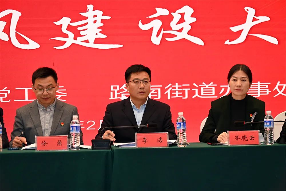 錘煉“硬作風(fēng)” 做優(yōu)“軟環(huán)境” 海州區(qū)路南街道打造營(yíng)商環(huán)境新高地2.jpg